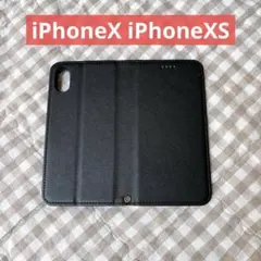 iPhoneX iPhoneXS スマホケース 手帳型 ブラック 黒