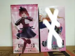 Rotot@断捨離中様 リクエスト 3点 まとめ商品