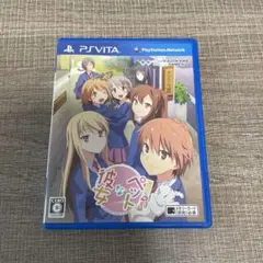さくら荘のペットな彼女 PS Vita