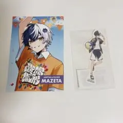 まぜたくんグッズ