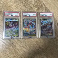 PSA10まとめ売り（ポケカ）【匿名配送・送料無料・即購入可】 - メルカリ