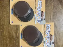 【新品/未開封】ニチアス　カグスベール重量用　2個入り✖️2パッケージ