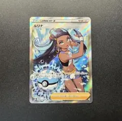 2025年最新】ルリナ srの人気アイテム - メルカリ