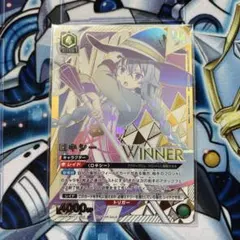 ユニオンアリーナ 羽前京香 ユニオンレア WINNER - メルカリ