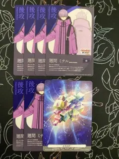 メルカリ便 will+Dress 廻間ミチル フロントトリガー サイン 4枚 ヴァンガード will +Dress 廻間ミチル フロントトリガー サイン