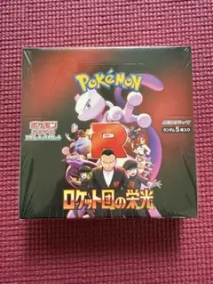 jgngm@n@さん専用 ロケット団の栄光 新品未開封 3boxシュリンク付き Amazon.co.jp: 【ロケット団の栄光 BOX】 拡張パック ロケット団