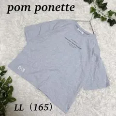 pom ponette 半袖 Tシャツ 水色系 LL 165cm キッズのサムネイル