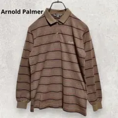 ARNOLD PALMER 長袖ポロシャツ L ブラウン レトロ 着心地快適