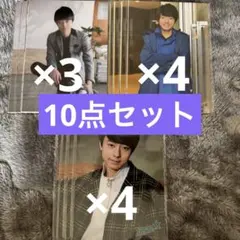 作間龍斗 フォトセット まとめ売り