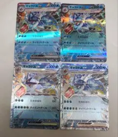 2025年最新】rrの人気アイテム - メルカリ