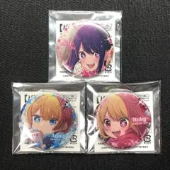 新品】推しの子 アクア＆ルビー アクリルキーホルダー 2点セット 推し