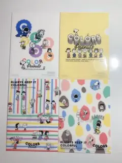 スヌーピー　COLORS of PEANUTS ミニクリアファイル 4枚セット