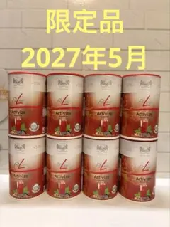 ドイツPM Fitline アクティヴァイズ8缶33%增量 - メルカリ