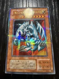 2026年最新】ブルーアイズトゥーンドラゴン パラレルの人気アイテム