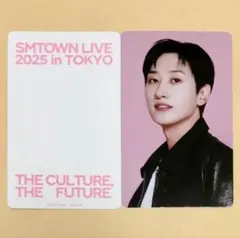 SMTOWN 2025 ウニョク トレカ 7net 6000円 購入特典 新品 SMTOWN 2025 ウニョク トレカ 7net 6000円 購入特典 新品 - メルカリ