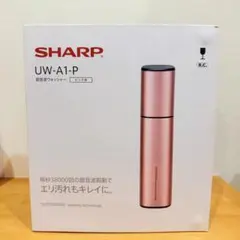 2025年最新】uw-a1-pの人気アイテム - メルカリ