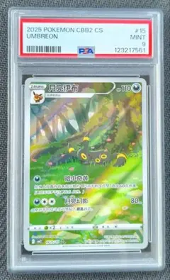 2025年最新】ブラッキーarの人気アイテム - メルカリ