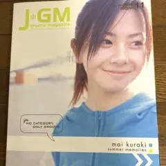 2026年最新】j-groove magazineの人気アイテム - メルカリ