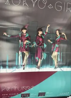 perfume ポスター