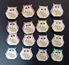 折り紙 ふくろう 15個＋予備1個セット 和柄 お祝い 結婚式 敬老の日