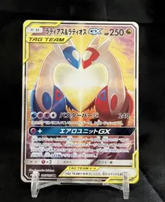 ラティアス&ラティオスGX SR サン&ムーン 拡張パック タッグボルト 