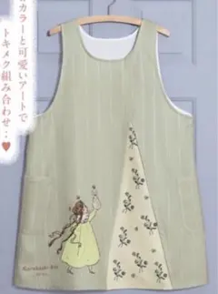 くらはしれいエプロンのサムネイル