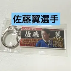 2026年最新】ボートレース住之江の人気アイテム - メルカリ