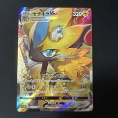 2026年最新】ゼラオラvstar sarの人気アイテム - メルカリ