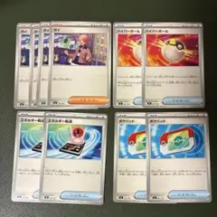スタートデッキ100 ハイパーボール　ポケパッド
