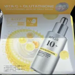 【新品】Anua VITA C + GLUTATHIONE デイリーマスク30枚のサムネイル