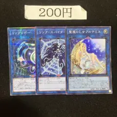 まきりし様 リクエスト 2点 まとめ商品