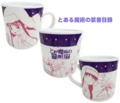 2025年最新】上条当麻の人気アイテム - メルカリ