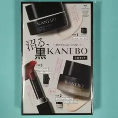 ③VoCE (ヴォーチェ) 2024年8月号 沼る、黒KANEBO 3点セット