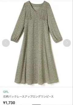 花柄ワンピース 長袖ワンピース