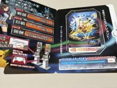 2025年最新】ポッ拳 バナパスの人気アイテム - メルカリ