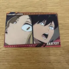 ハイキュー!!　ウエハースカード6　No.20　孤爪研磨　黒尾鉄朗　音駒