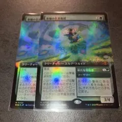 MTG】蓄積した知識 FOIL 日本語 ネメシス - メルカリ