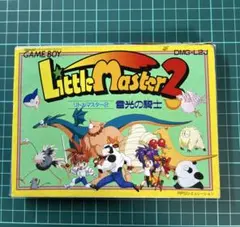 リトルマスター