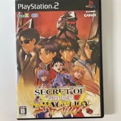SECRET OF エヴァンゲリオン PS2