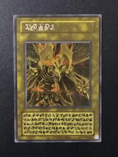 【遊戯王】降雷皇ハモン≪原作絵シークレット≫ エノク文字 遊戯王】降雷皇ハモン≪原作絵シークレット≫ エノク文字 - メルカリ