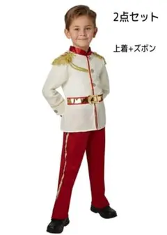 王子様風コスチューム 2点セット　ハロウィン　キッズ　美品　新品