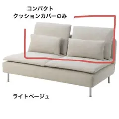 2025年最新】ソーデルハムンの人気アイテム - メルカリ