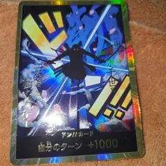 2026年最新】ドンカード スーパーパラレル ゾロの人気アイテム - メルカリ