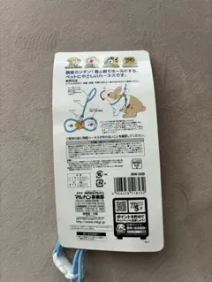 マルカン うさちゃんのうきうきハーネス ブルーのサムネイル
