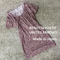 【未使用級】 ビューティーアンドユース ブラウス チュニック 日本製 花柄 総柄