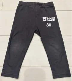 ベビー　西松屋　レギンスパンツ80 グレー