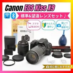 2026年最新】canon eos kiss x9 望遠の人気アイテム - メルカリ