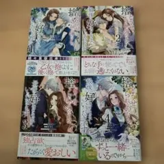 Item thumbnail for item dd59e32d-2919-4d58-9d30-cbbfaa7a7987