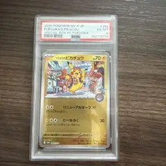 【PSA6】フクオカのピカチュウ P スカーレット&バイオレットスペシャルBOXのサムネイル