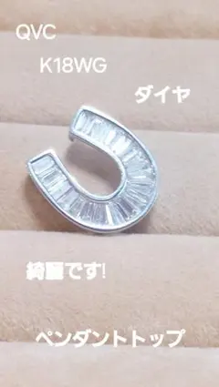 2026年最新】qvc ダイヤモンドの人気アイテム - メルカリ